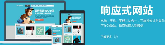 響應(yīng)式網(wǎng)站在導(dǎo)航、圖片、整體框架及用戶體驗(yàn)上的設(shè)計(jì)